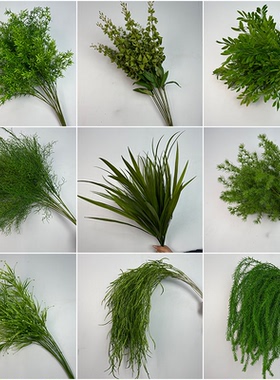 绿色造景花芦荀草龙须草结婚订婚仿真花婚礼背景插花商场美陈装饰