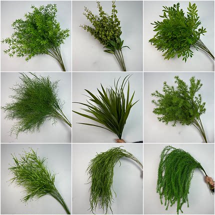 绿色造景花芦荀草龙须草结婚订婚仿真花婚礼背景插花商场美陈装饰