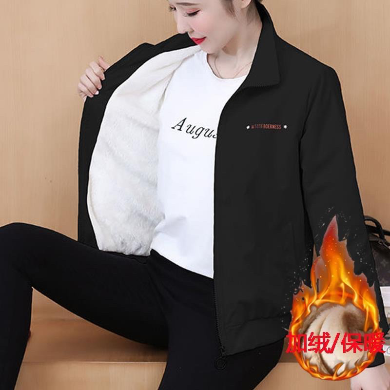 秋冬外套女加绒/不加绒新款立领短款上衣字母时尚百搭休闲外衣潮