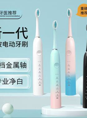 电动牙刷排行榜第一名热销榜情侣