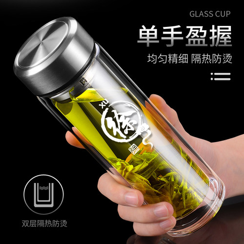 百家姓高硼硅双层玻璃杯印字