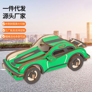 飓风赛车模型木质拼图3d模型玩具立体拼图手工拼插摆摊