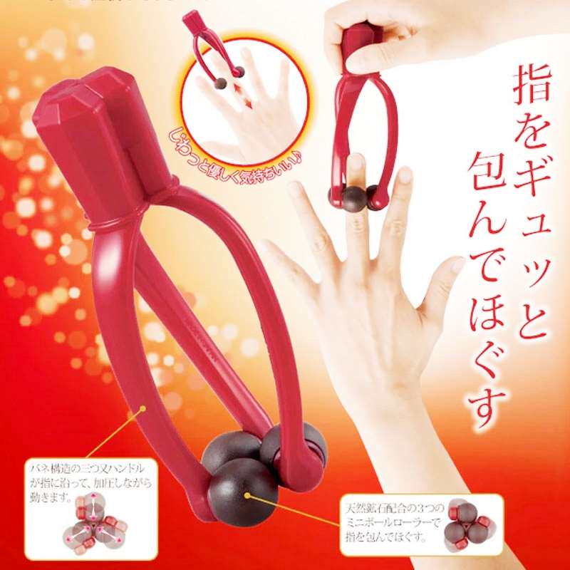 高档日本制多功能手指关节按摩器滚轮式弹力加压按摩夹缓解鼠标手