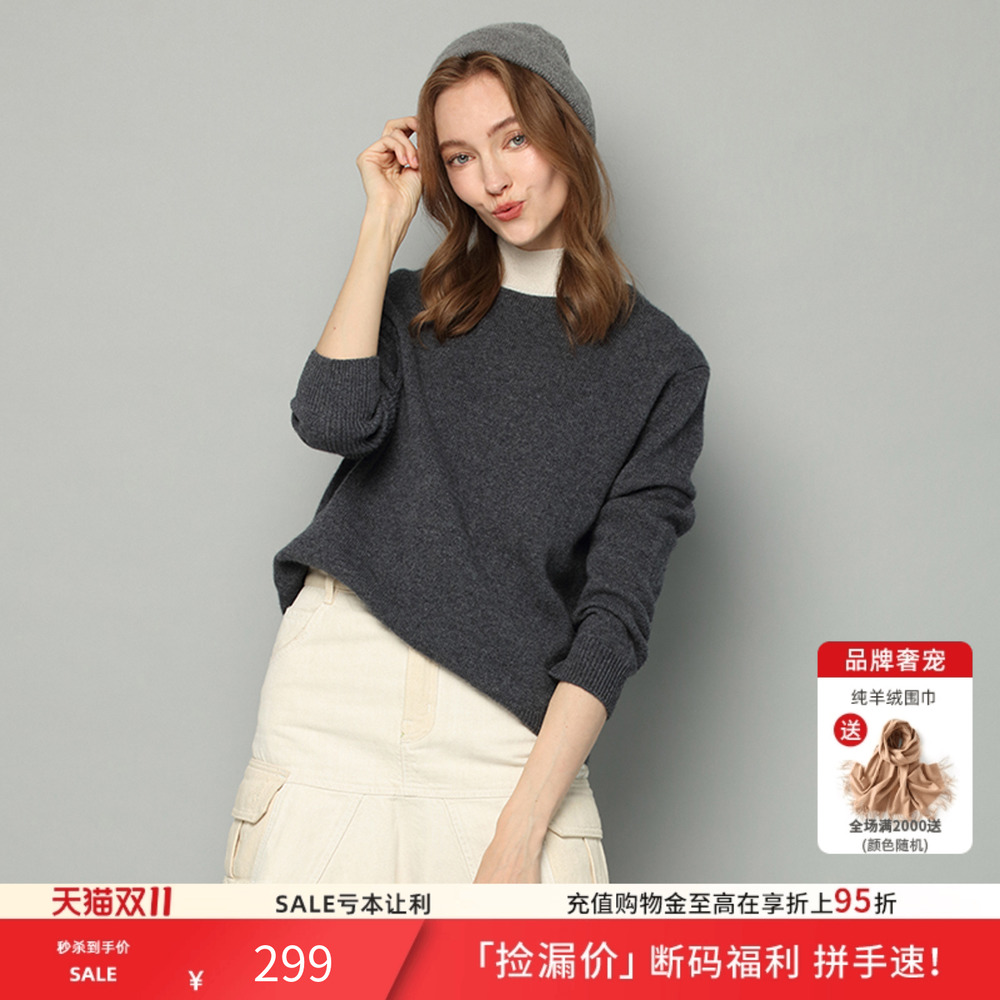 羚荌渼半高领撞色加厚羊绒衫