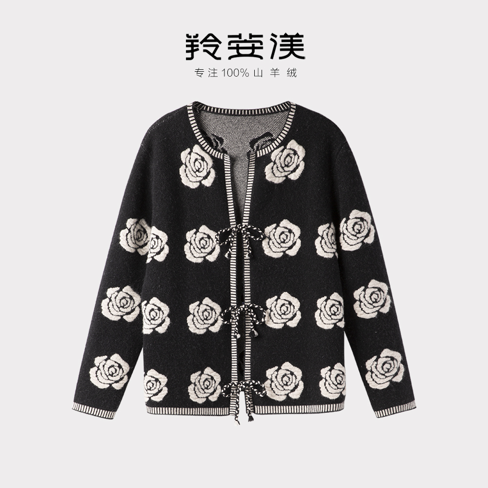 羚荌渼重工圆领提花羊绒开衫加厚