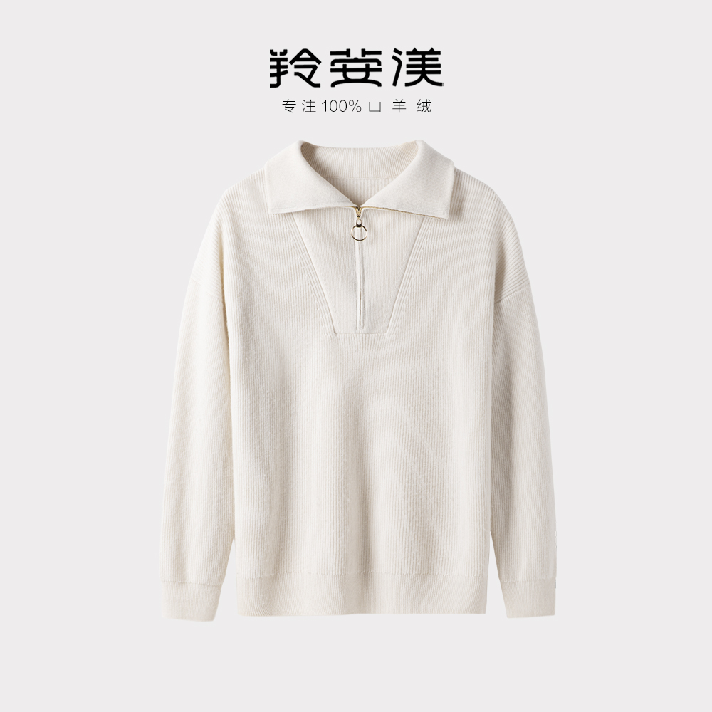毛衣羚荌渼纯羊绒衫半高领拉链