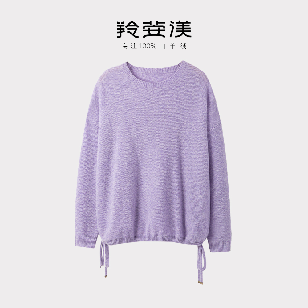 羚荌渼纯色套头毛衣百变慵懒风
