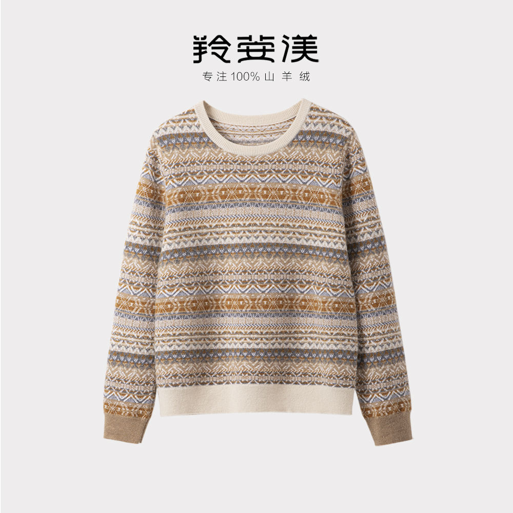 羚荌渼100%山羊绒条纹羊绒衫女
