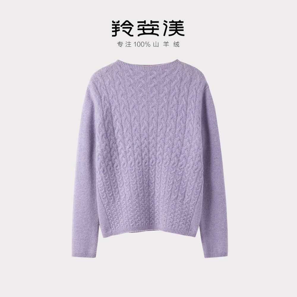羚荌渼连领绞花羊绒衫100%山羊绒