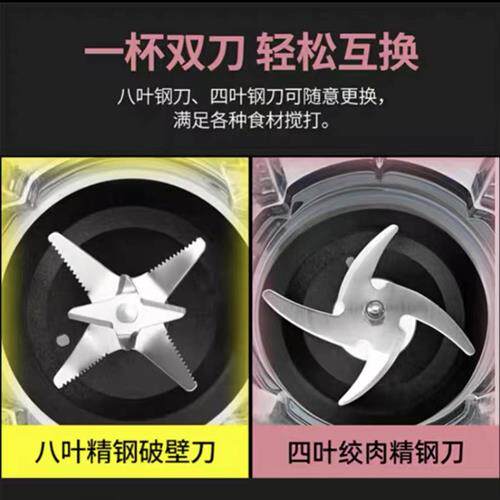 旭帝破壁机家用多功能加热全自动豆浆机免滤榨汁辅食110V220V可选
