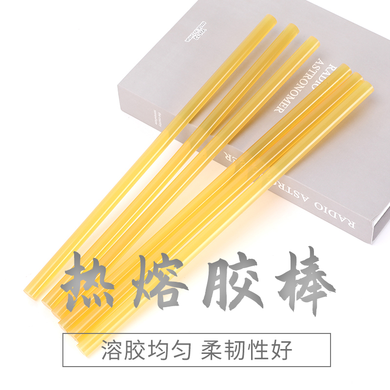 黄色超高粘环保热溶胶棒11mm7mm手工热熔胶条透明黄无味强力胶棒