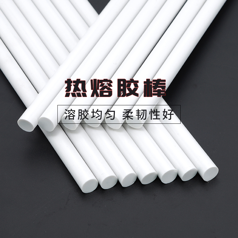 耐高温120度热溶胶棒电子乳白色高温胶条手工环保高温热熔白胶棒