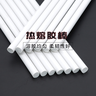 耐高温120度热溶胶棒电子乳白色高温胶条手工环保高温热熔白胶棒