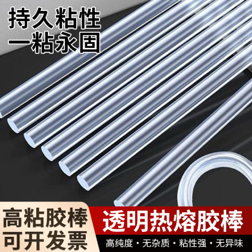 透明高粘威仕森环保无味