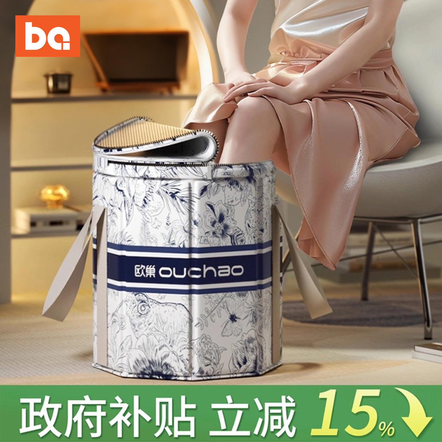 【政府补贴】折叠泡脚桶过小腿