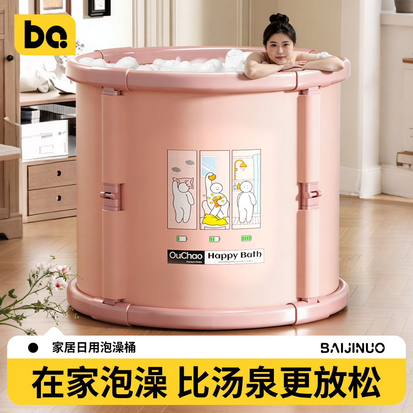 塑钢泡澡桶可折叠大人成人家用沐浴盆儿童洗澡租房加大汗蒸浴缸