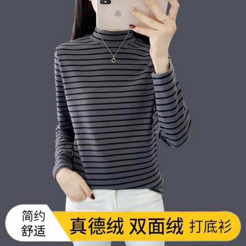 半高领德绒打底衫女内搭秋冬季加绒加厚2026新款咖色保暖洋气长袖