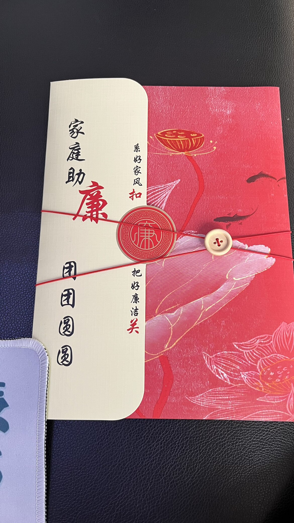 家庭助廉倡议书廉洁家书承诺书大礼包扣好廉洁扣清廉书签