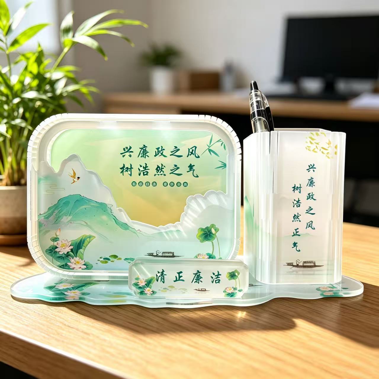 现货廉洁笔筒文创笔筒兴廉政之风树浩然之气亚克力立牌桌面摆件图片