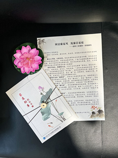 家庭助廉倡议书廉洁家书信纸信封廉政文化文创