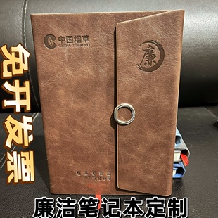 新款廉洁廉政清正廉洁笔记本学习笔记本廉洁台历鼠标垫廉洁家书