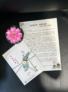 清廉家庭助廉倡议书廉洁家书信纸信封廉政文化文创