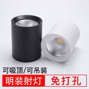 射灯店铺商用家用走廊过道吊顶cob明装 led圆筒形免开孔吸顶式 筒灯
