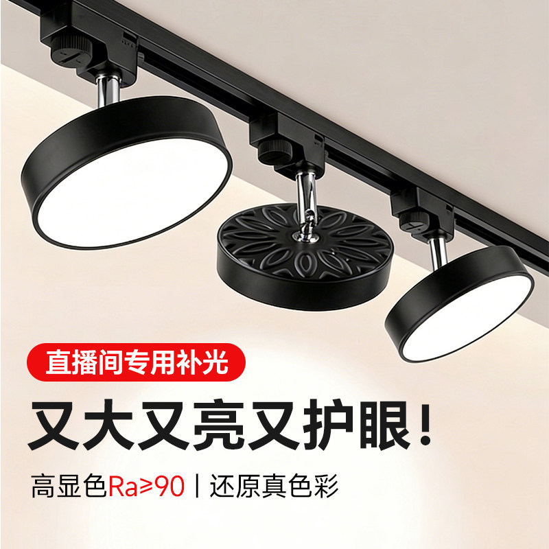 服装店led轨道射灯散光灯补光灯