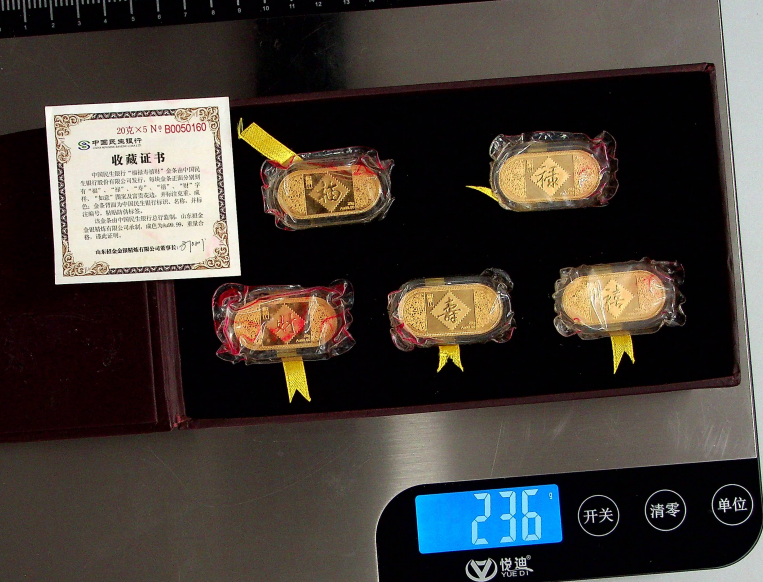 43号标的：足金金条20g*5