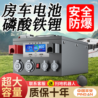 【全网热销】宁德磷酸铁锂电池12V24v48大单体房车大容量储能电源