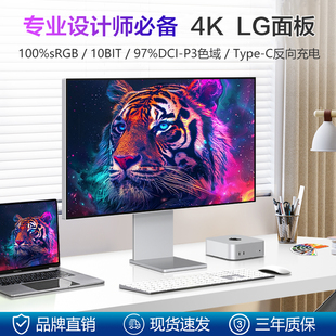 27英寸4K显示器144hz高清护眼无边框设计师专用MAC笔记本外接屏幕