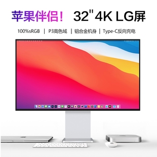 32英寸4K144Hz显示器IPS专业设计剪辑MAC广色域护眼电竞外接屏幕