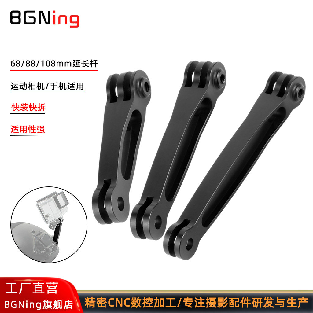相机延长杆GoPro13金属延长杆图片