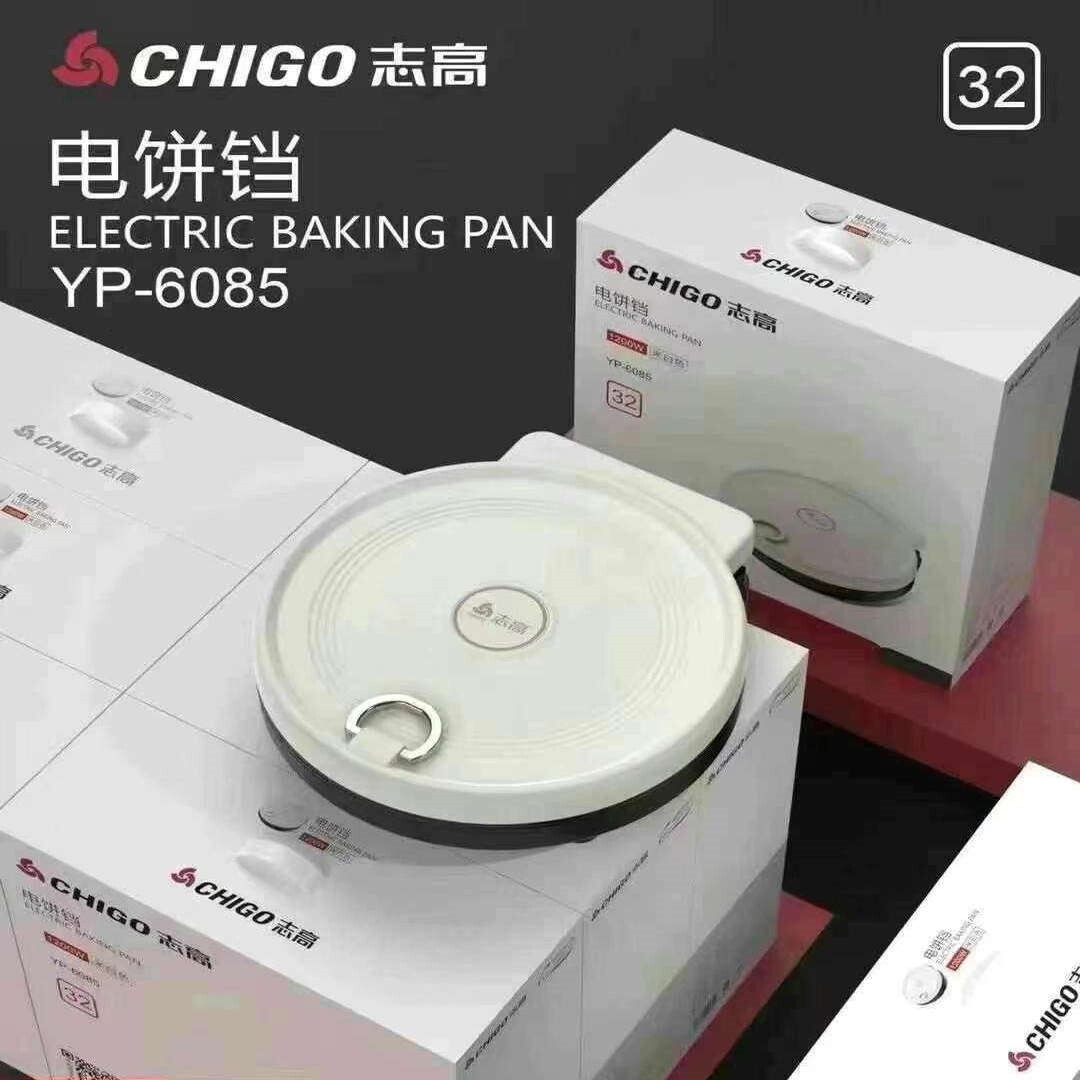 志高电饼铛家用多功能烙饼机悬浮