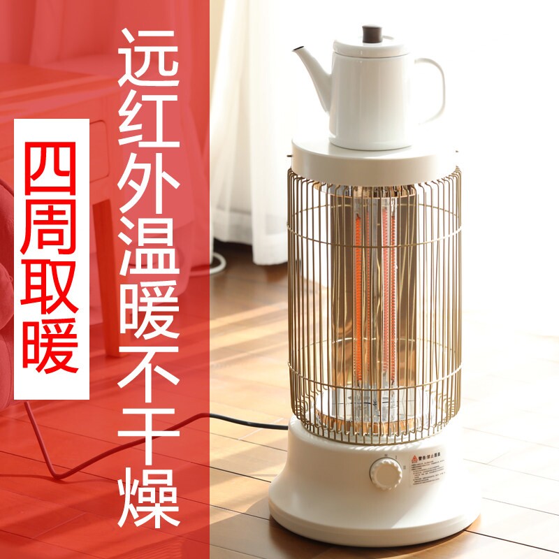 取暖神器家用客厅卧室鸟笼速热节