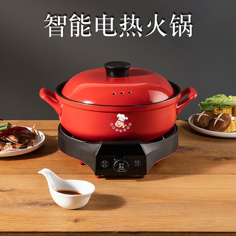 可预约智能陶瓷分体电火锅电煮锅