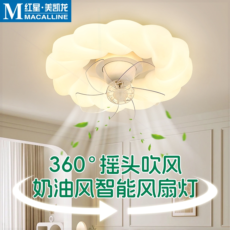 港博主卧室2025新款奶油风一体摇电风扇吸顶灯儿童房花朵吊扇灯头