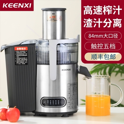 果蔬榨汁机商用渣汁分离鲜榨果汁