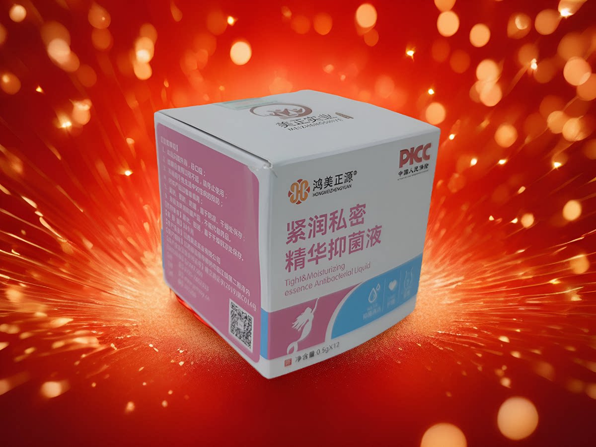 美正紧润私密精华抑菌液紧致小丸丸深度滋养润滑嫩如初不松弛草本