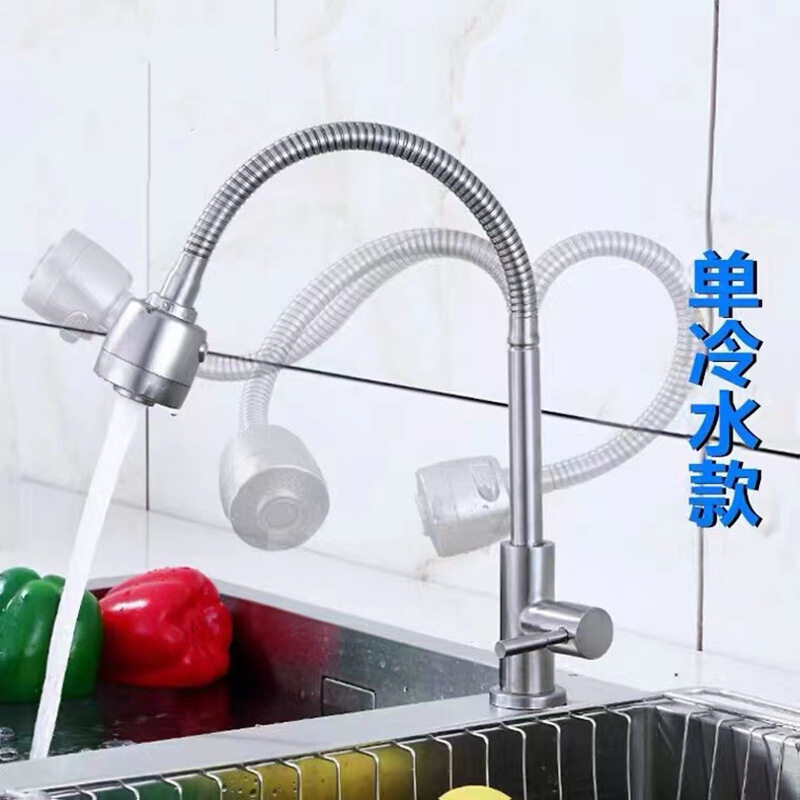 入墙式厨房水龙头 304不锈钢单冷水龙头洗菜盆洗衣池阳台万向龙头
