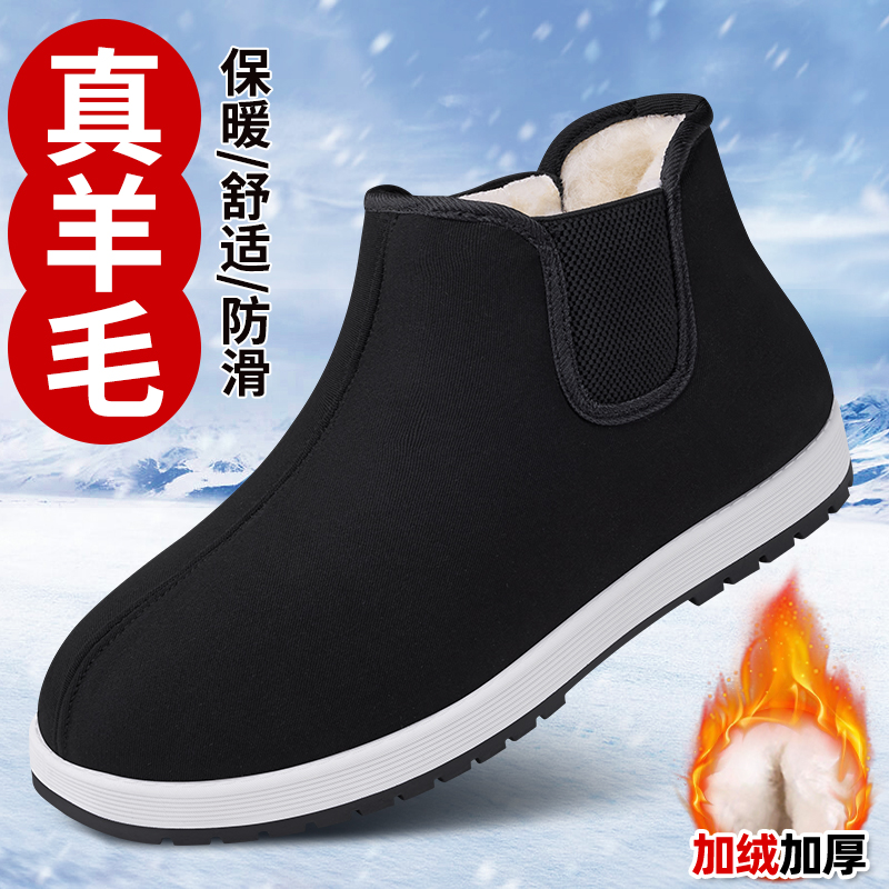 老北京布鞋男冬季加绒保暖