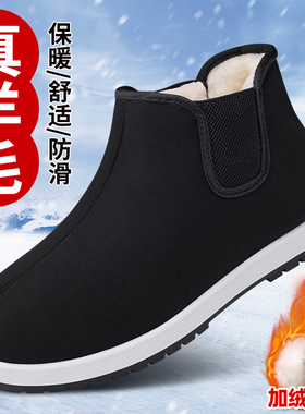 老北京布鞋男士冬官方旗舰店加绒保暖防滑2025新款老年人加厚棉鞋