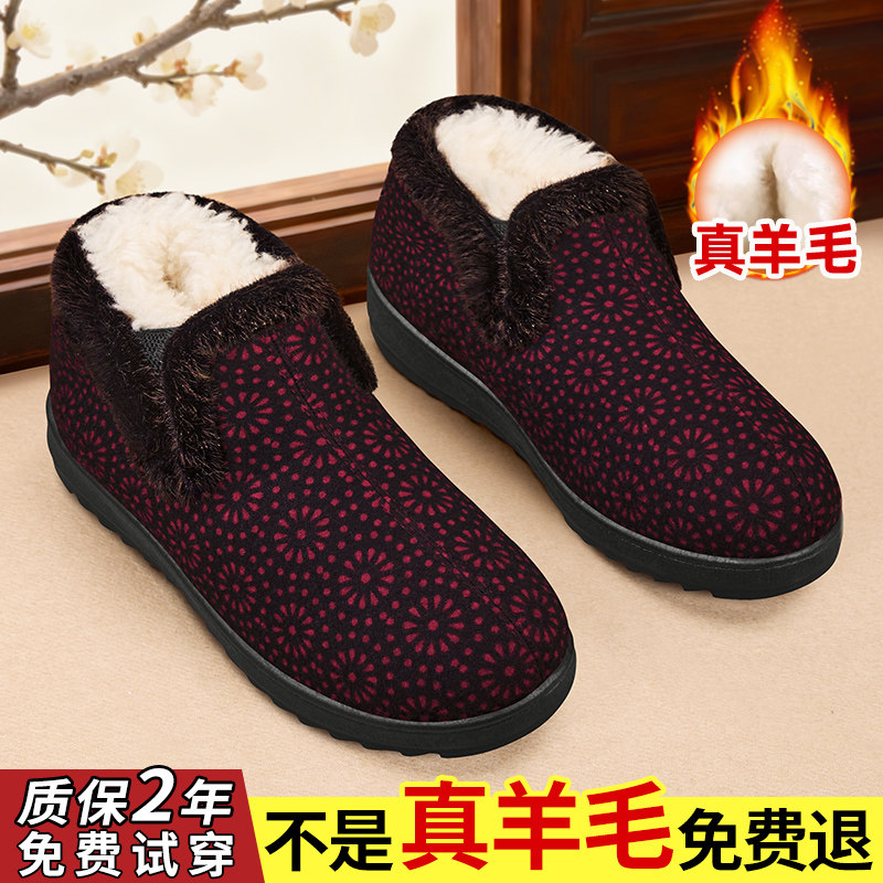 老北京棉鞋女冬季新款加绒中老年妈妈鞋防滑软底老人保暖奶奶棉靴,女鞋,时尚雪地靴,淘宝优惠券,粉丝福利购,淘宝优惠卷