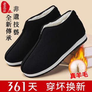 棉鞋 老北京布鞋 牛筋底老人老头新款 加绒保暖老式 男官方旗舰店冬季