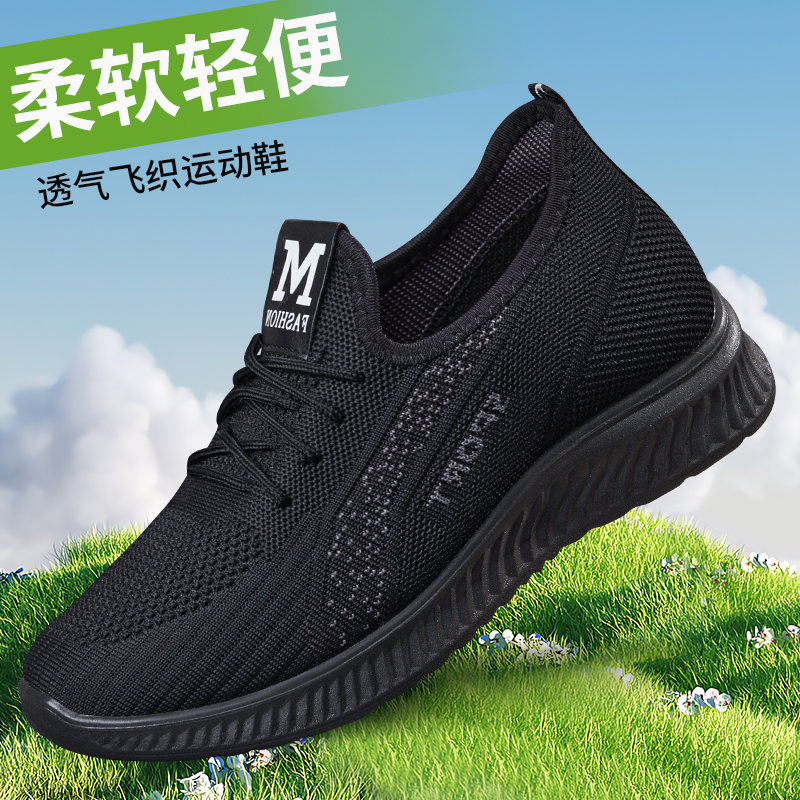 老北京布鞋男中老年休闲健步
