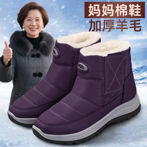 老北京棉鞋女2025冬季新款高帮鞋