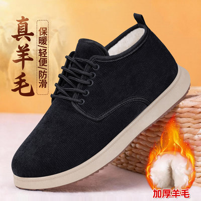 爸爸鞋冬季加绒加厚羊毛