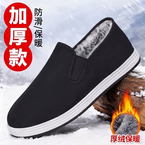 老北京布鞋男冬加绒保暖爸爸棉鞋