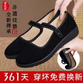 老北京布鞋 不累脚黑牛筋底上班工作鞋 女新款 2025软底防滑官方正品