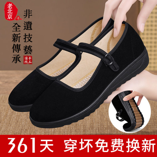 老北京布女新款夏季黑色工作鞋